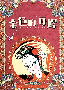 国产高清免费午夜在线视频